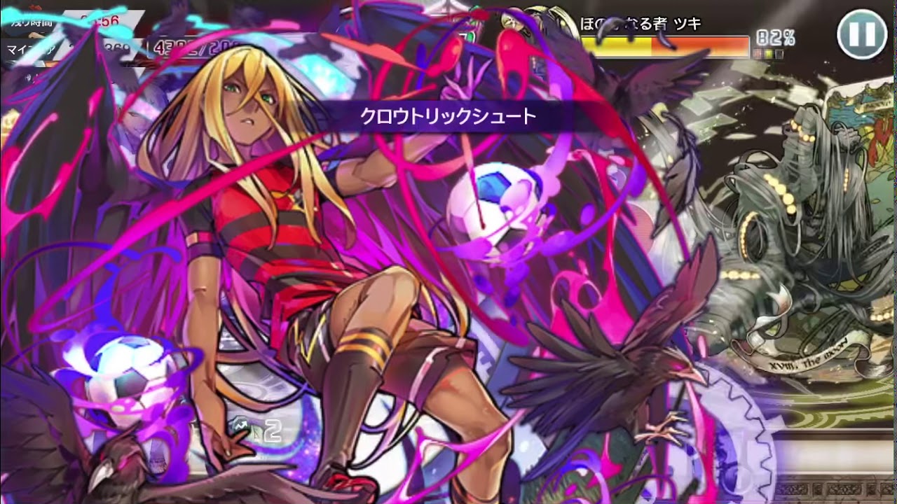 消滅都市 レイド 3ツキ トランスなし Youtube