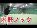 UUUM野球部でレギュラーとりたい男の内野ノック
