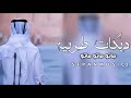 اغاني تيك توك 2021 دبكة طربية ماتو ماتو لمن شافو نضراتو خايف على حلاتو مطلوبه اكثر شيء اغاني تيك توك 2021 دبكة طربية ماتو ماتو لمن شافو نضراتو خايف على حلاتو مطلوبه اكثر شيء
