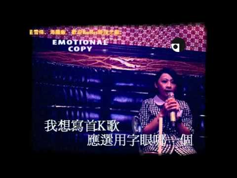 the pancakes《kai歌之王》 MV
