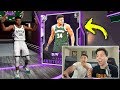 I PULLED GIANNIS & LEBRON JAMES IN CRAZY NBA 2K20 PACK OPENING!