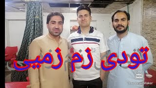 د خوگ ملگری اضغر د کویژدنہ پہ موقعہ دہ ملگروں ٹولگےاو سندرہ (3=#)