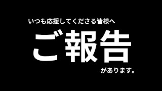 【VRChat】Vketの公認配信者にご当選したことをご報告し、これからも知的障害や発達障害をお持ちの方にとってVRのハードルを下げることを心から誓います