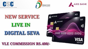 CSC VLE GOOD NEWS|| NEW SERVICE LIVE IN DIGITAL SEVA PORTAL||VLE COMMISSION UPTO RS.400/- PER LEAD