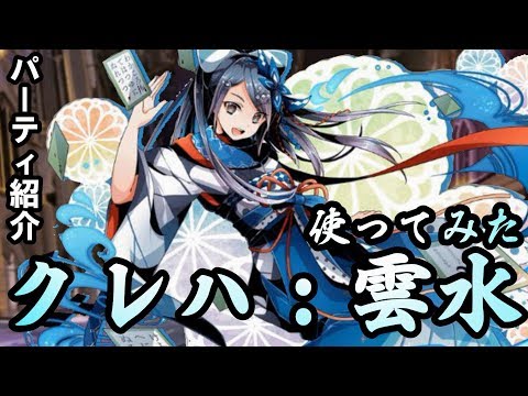 狩猿の実況ディバインゲート ディバゲ