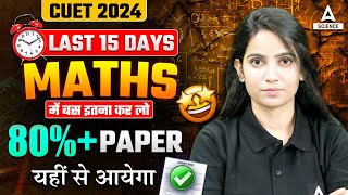 80% Confirm Paper from CUET 2024 Maths Domain | Last 15 days Strategy🔥🔥 | CUET UG 2024