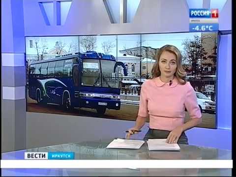 Летом 2017-го года часть пригородных автобусов перестанут заходить в центр Иркутска, Вести-Иркутск Летом 2017-го года часть пригородных автобусов перестанут заходить в центр Иркутска, Вести-Иркутск