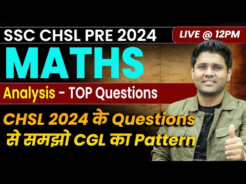 SSC CHSL EXAM ANALYSIS 2024 🔥