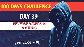 Day 39: LeetCode #151 Reverse Words in a String | DSA Speedrun - 100 Days of Code!