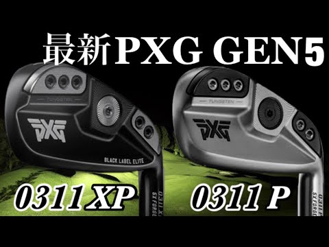 早い者勝ち　PXG アイアン　16度 PXG史上、最高のアイアン誕生 | 株式会社PXG JAPANのプレスリリース