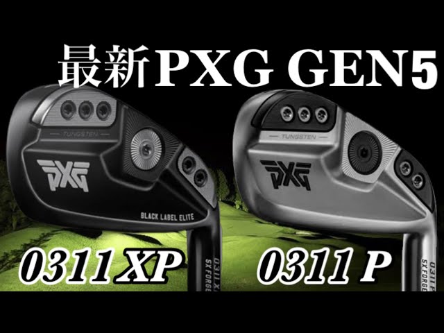 早い者勝ち PXG アイアン 16度 sddefault.jpg