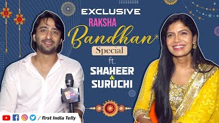 Raksha Bandhan Special With Shaheer Sheikh & Suruchi Adarkar From Woh Toh Hai Albelaa