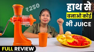 🔴 Live Demo Manual Hand Juicer | Make and drink juice at home every day | Portable Hand Fruit Jui... screenshot 1