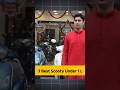 Top 3 Scooty Under ₹1 Lakh | বাংলা Bike Guide | Best Mileage & Features #automobilenews #bikelife