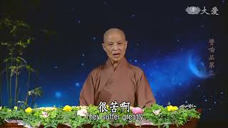 【靜思妙蓮華】譬喻品 20201223 第608集 出三界苦 得涅槃樂4'30