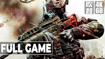 Call of Duty Black Ops II（コール オブ デューティ ブラックオプス2）日本語音声 日本語字幕 Gameplay Walkthrough FULLGAME 4K 60FPS