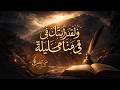 ولقد رأيتك في منامي ليلة أغنية شعرية ملحمية صوت القلم