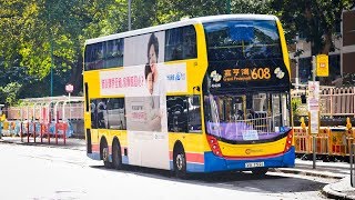 Hong Kong Bus CTB 6426 @ 608 九龍城(盛德街) - 西灣河(嘉 ...