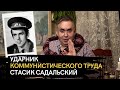 КАК Я ПОМОГ МИЛИЦИИ ПОЙМАТЬ БАНДИТОВ