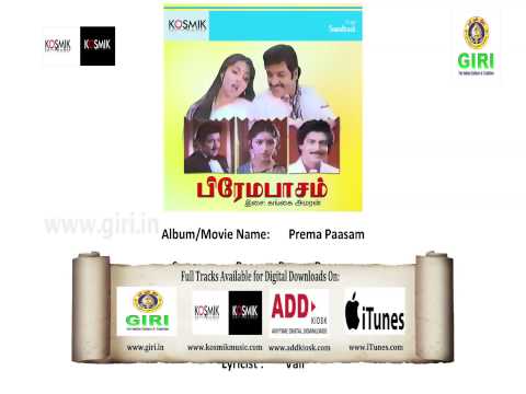 Pasam Prema Pasam Song Lyrics on YouTube