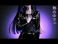 【JADE】- 熱の中で - Netsu no naka de