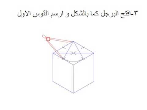 steps-of-drawing-ellipse-a-3d-circle-youtube