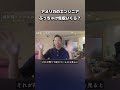 ぶっちゃけ、アメリカのエンジニアって年収いくら？