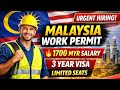 Urgent Hiring Malaysia 🇲🇾 | 1700 MYR Salary Jobs 😱 | 3 Year Work Permit | Limited Seats!