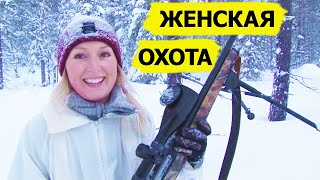 Женская охота. Охотничьи приключения в Норвегии / NORDIC WILD HUNTER (Охотник и рыболов)