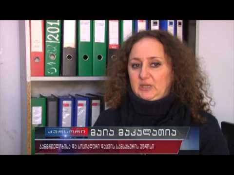 ფოთელი ზურაბ გეგენავა მკურნალობისთვის დახმარებას ითხოვს 04 01 17