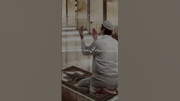 رب اغفر لي ولوالدي وللمؤمنين .. تلاوه تهز القلوب وتشقعر الأبدان 🖤🖤🎧 #قرآن_كريم #راحة_نفسية #تيك_توك