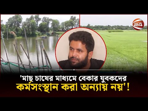 ভিডিও: রুবেলের 