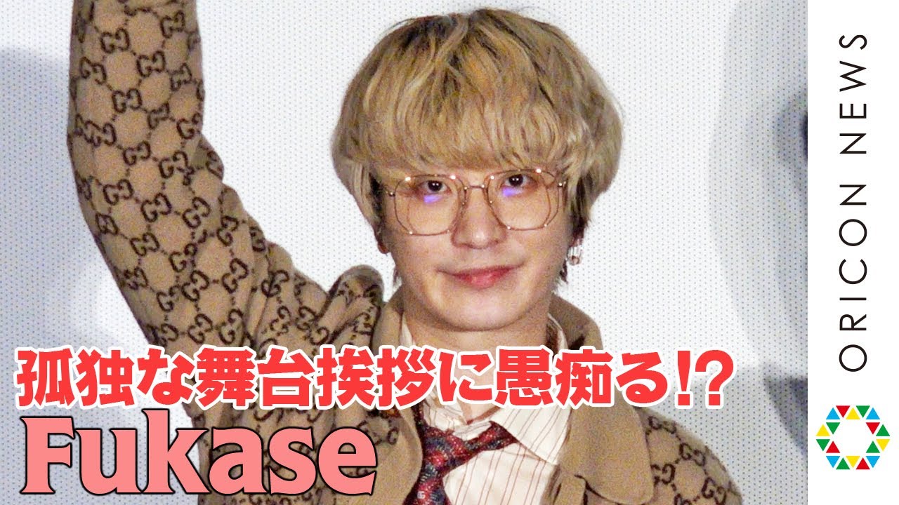 Fukase 撮影現場で 11時間 待機も文句言わず 監督が感謝 ありがたい存在 Oricon News