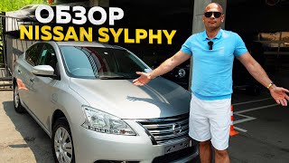 видео: ‼️ОБЗОР NISSAN SYLPHY‼️ картинка: ‼️ОБЗОР NISSAN SYLPHY‼️