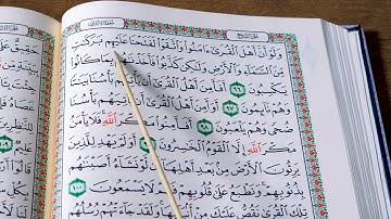 تعلیم سورة الاعراف ربع 5 بەشێوەی فێرکاری تعلیم القران حرف حرف