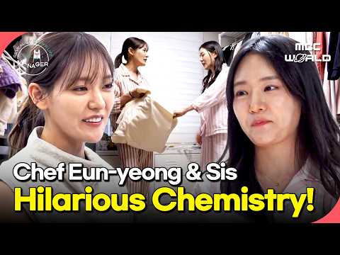 [K-STAR] The Unmatched Chemistry of Chef Park <strong>Eun</strong>-young &amp; Her Twin😂 #ChefLife #Sisters