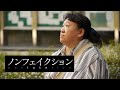 【貧困】熟女セ●クシー女優とその家族/密着3年!生活保護&末期ガン&逮捕&家庭内不倫・・・波乱の人生を追う