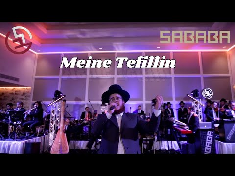 יודי ביאלוסטוצקי - מיינע תפילין | Yidi Bialostozky - Meine Tefillin - Sababa - Lev Choir