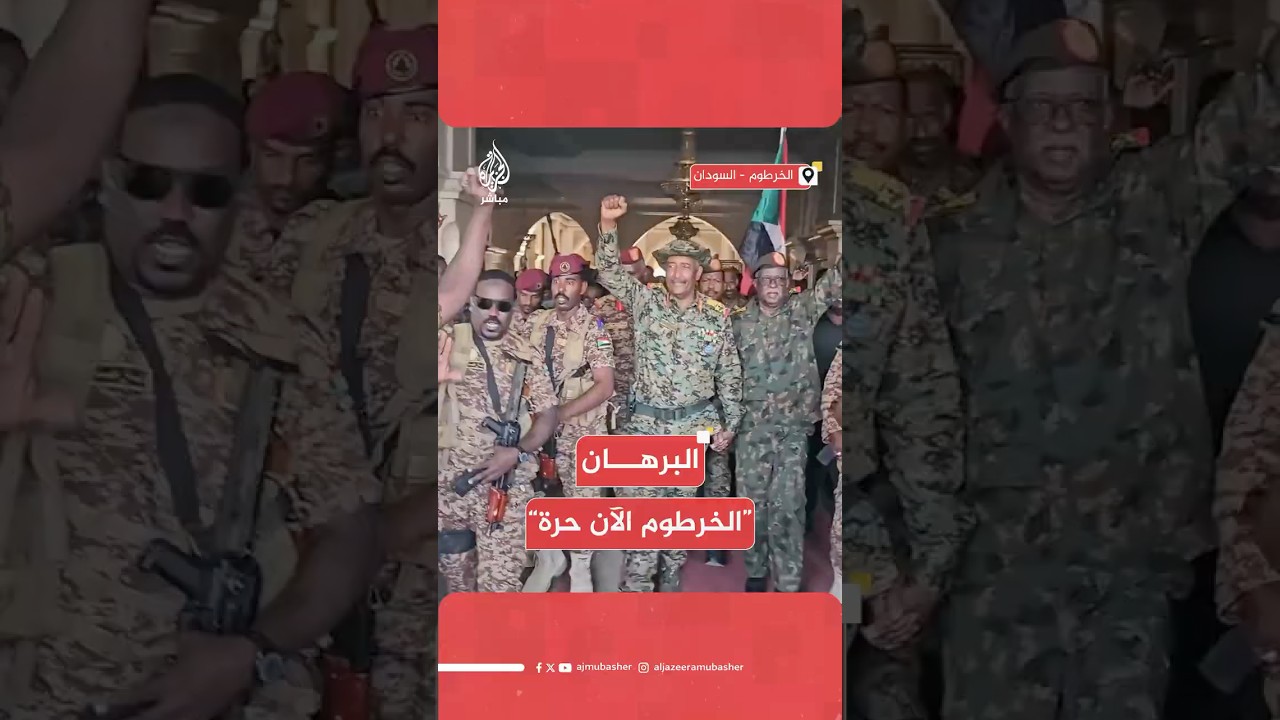 البرهان يصل إلى القصر الجمهوري في العاصمة الخرطوم