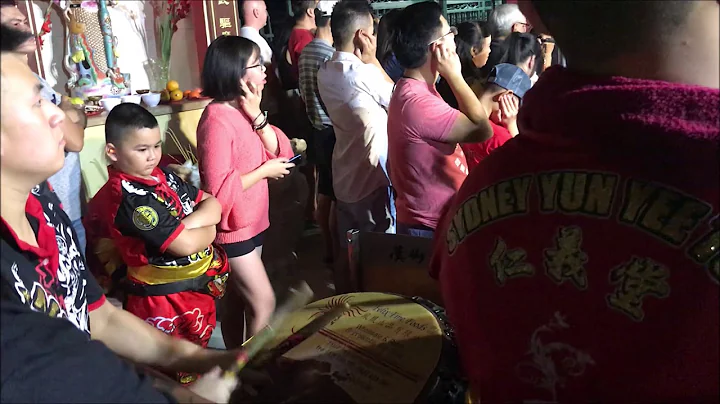 Sydney Yun Yee Tong CNY EVE 2020