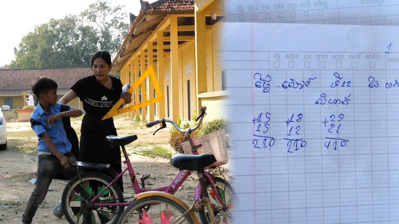 បង្ហោះកង់ក្នុងសាលា ភាគ2 By នំ Cupkake Goodies