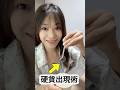Coin Appearance Magic/硬貨出現術#magic #種明かし#magician #funny