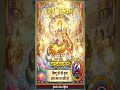 Om Namo Bhagwate Vasudevay | Powerful Vishnu Mantra | PeacefulChanting2026 #shorts #viral #trending