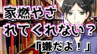 【ゆっくり茶番劇】奴らを絶対に許さない 第6話「それぞれの思惑」 雪村葉子 検索動画28 【ゆっくり茶番劇】奴らを絶対に許さない 第6話「それぞれの思惑」 雪村葉子 検索動画 28