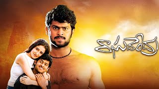 Raghavendra || Full Action Movie || Prabhas, Anshu, Shweta Agarwal || Telugu Full Movies