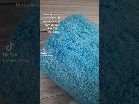 Рушник 100x180 великий розмір дуже щільний 700гр/м2 бавовна Туреччина блакитний, видео 1