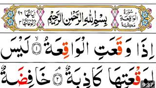 Al Waqia | Beautiful and heart touching recitation | laillaha shorts | Full surah Al Waqia