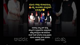 #modi #narendramodi #bjp #bjpindia #india #vishwaguru #vishwagurubharat #bjpkarnataka