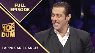 Salman ने Reveal किए अपने भाई Arbaaz के Dance Secrets! | Dus Ka Dum | Full Episode