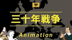 History Animation Channel Youtube